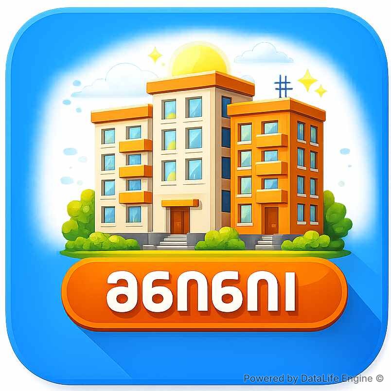 ბინები