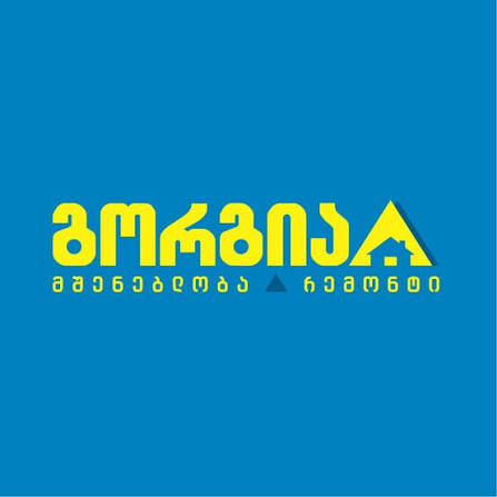 Gorgia.ge – სამშენებლო და სარემონტო მასალების ჰიპერმარკეტი